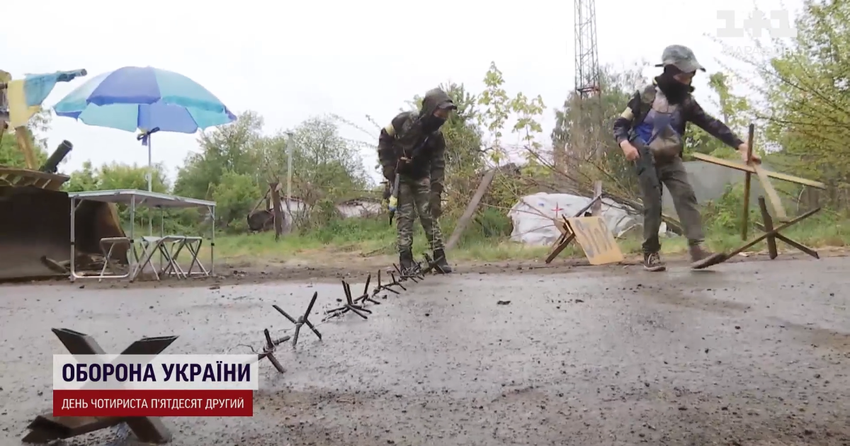 Гра у війну