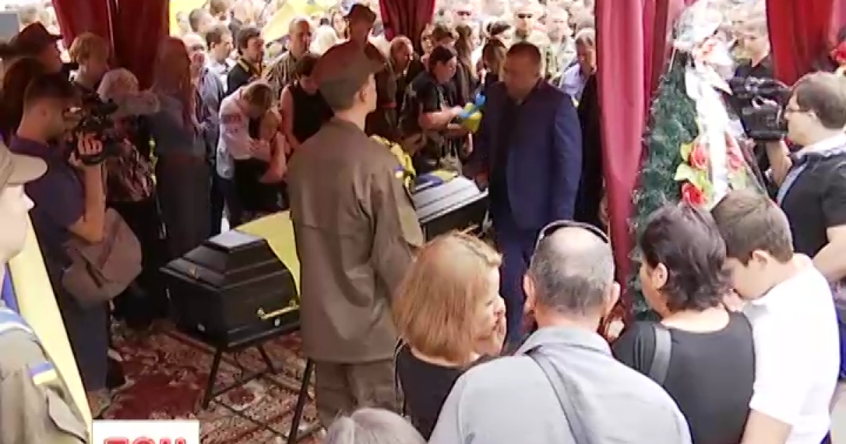 В Киеве простились с убитым "Эндрю"