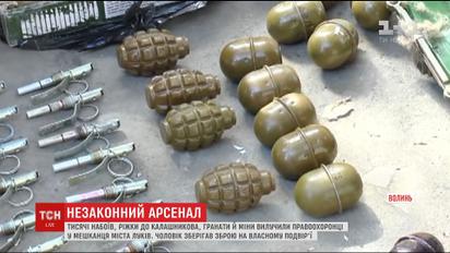 Правоохоронці вилучили небезпечний арсенал у мешканця Волині