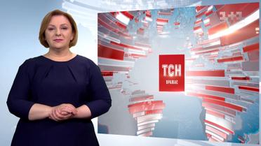 Випуск ТСН.19:30 за 11 травня 2019 року (повна версія жестовою мовою)