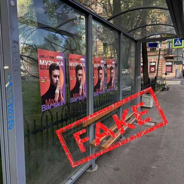  / © instagram.com/max_barskih