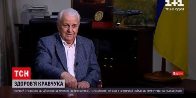 Новини України: Леонід Кравчук на реабілітації – що відомо про стан здоров'я першого президента