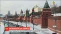 Москва розширила список українців, проти яких застосовує "спеціальні економічні заходи"