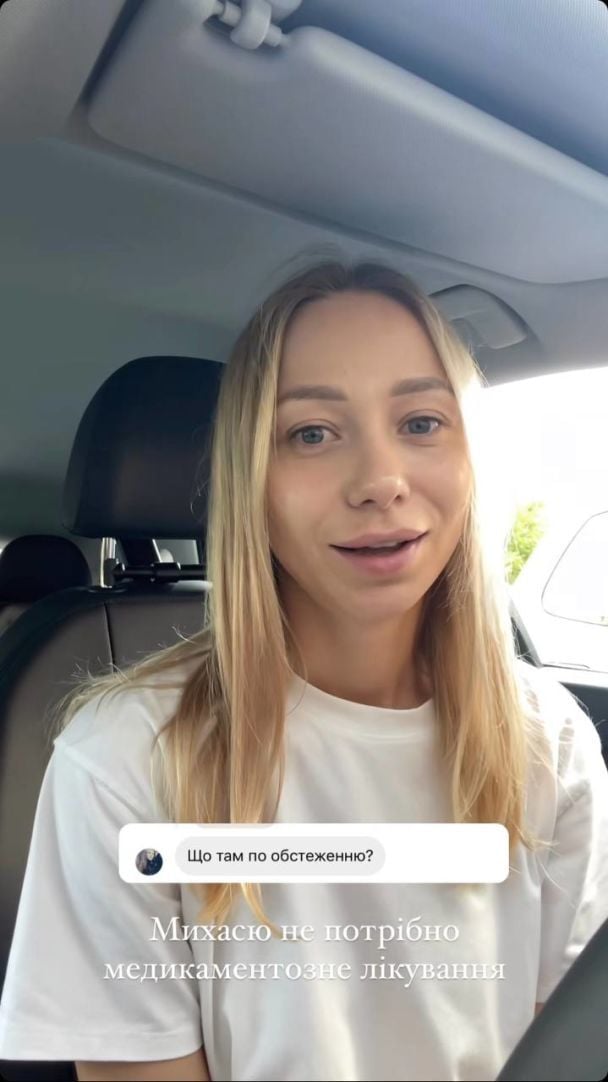 Екатерина Репяхова / © instagram.com/repyahovakate