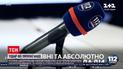 Закрытие телеканалов: почему прекращение трансляции вызывает ярость именно у страны-агрессорки
