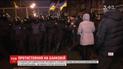 Сутички на Банковій: травми голови активістів, переламані пальці поліцейської та синці Соболєва