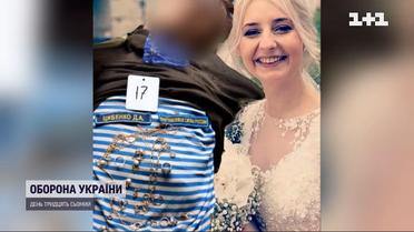 З'ясували ім'я російського солдата, який займався мародерством в українських оселях