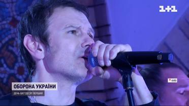 "Океан Эльзы" отыграл концерт "Усе буде добре!" на станции "Золотые ворота" в Киеве