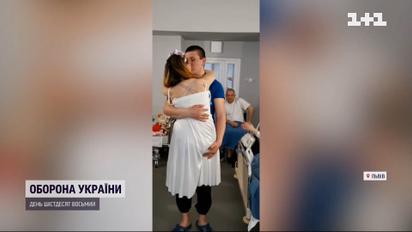 Подорвавшаяся на мине медсестра из Лисичанска вышла замуж во Львове