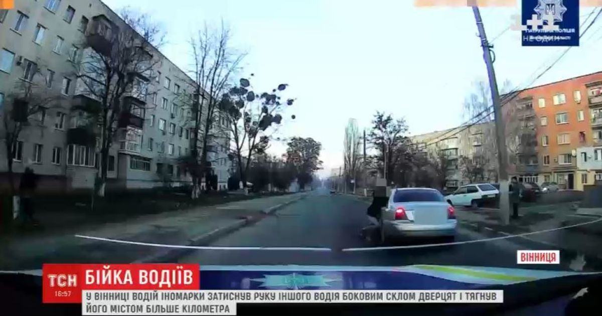 Новини україни - у вінниці водій після дтп намагався втекти і «викрав» чоловіка, який його зупиняв