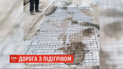 В Киеве строят дорогу с подогревом: как это будет работать