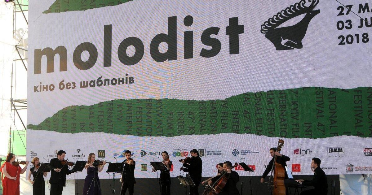 Гран-прі МКФ "Молодість" у $ 10 тис. забезпечив оператор державних лотерей "М.С.Л."