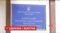 Надію Савченко знову спробують перевірити на поліграфі
