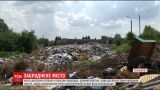 Дрогобыч во Львовской области утопает в собственных отходах