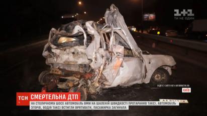 Смертельное ДТП: на Столичном шоссе во время аварии заживо сгорела пассажирка