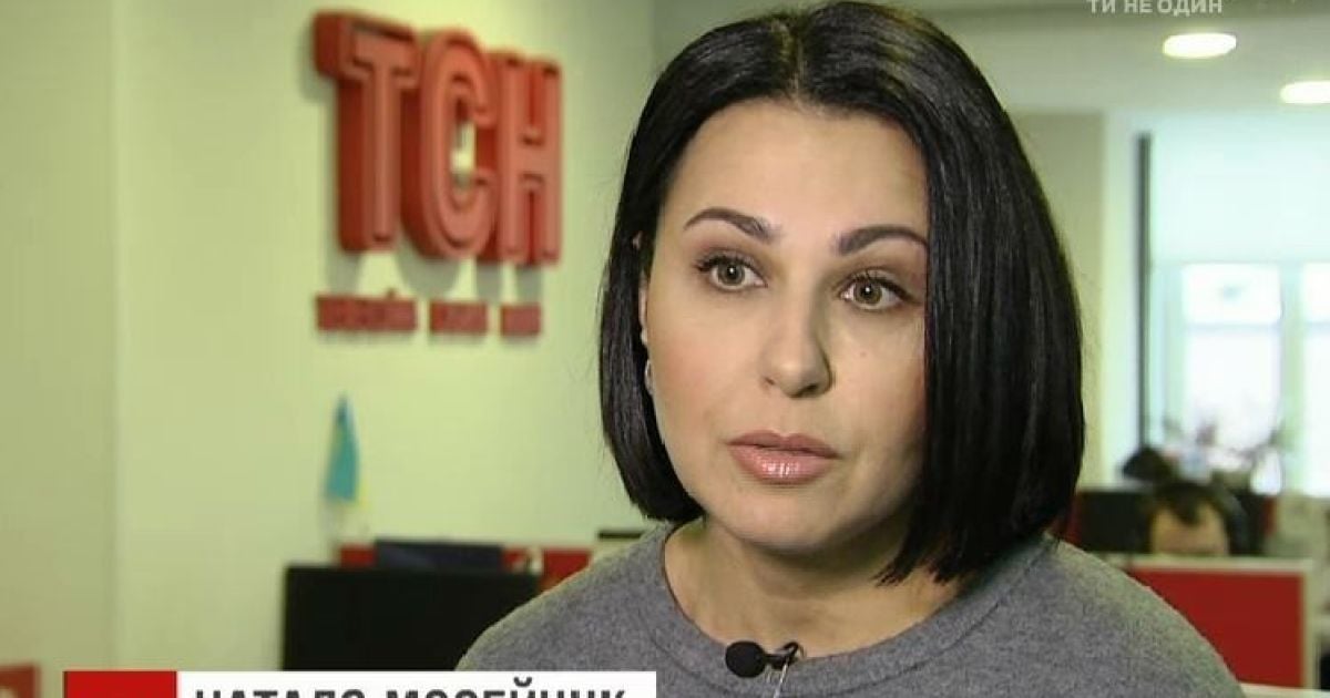Тсн г. Мосейчук ТСН. Ведущие 1+1. Ведущие телеканала ТСН.
