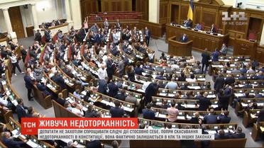 Верховная Рада разрешила НАБУ и ГБР прослушивать нардепов независимо от СБУ