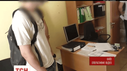 В Киеве разоблачили конвертационный центр под прикрытием благотворительного фонда