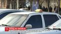 У Дніпрі розшукують зловмисника, який вночі тяжко поранив таксиста та втік