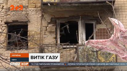 Взрыв в многоквартирном доме в Одессе: пять человек пострадали