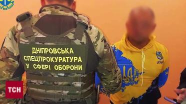 Стежив за переміщенням F-16! На Дніпропетровщині затримано командира відділення!