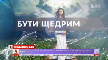 Астрологічний прогноз на 4 червня 2019 року
