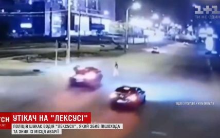 У Києві шукають Lexus, який збив чоловіка і навіть не загальмував