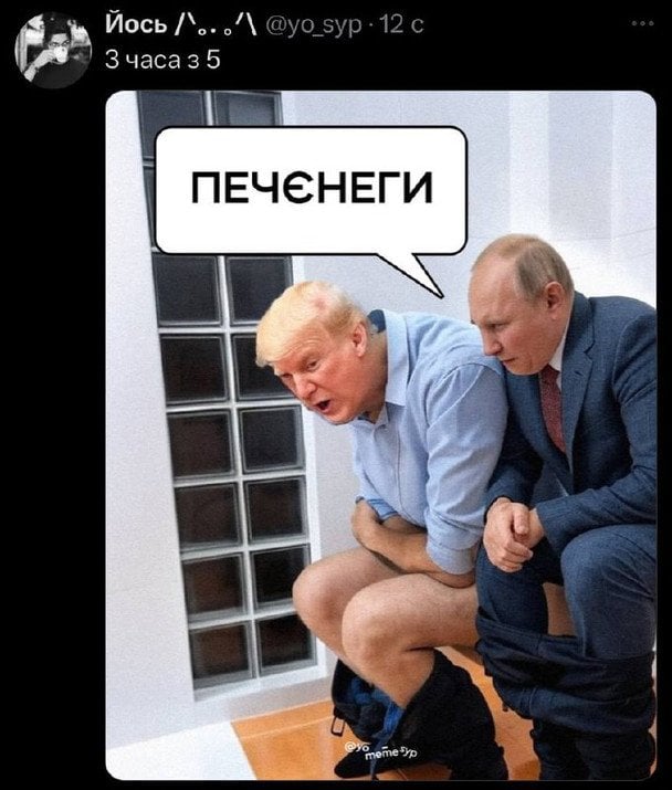  / © Фото з відкритих джерел