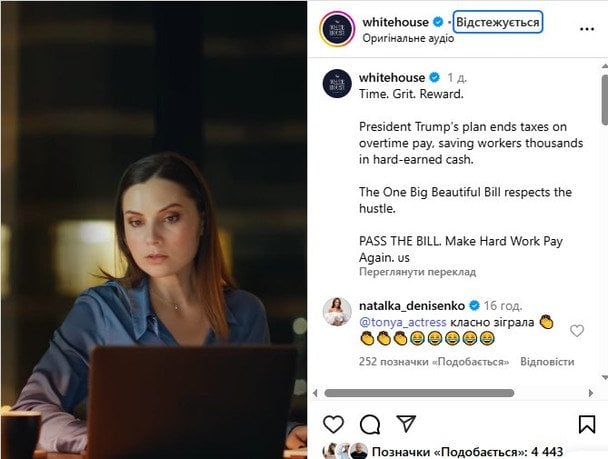 Антоніна Хижняк на офіційній сторінці Білого дому в Instagram / © Instagram/whitehouse