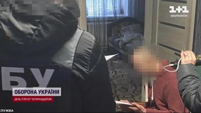Тюрьма за сотрудничество с российскими оккупантами: СБУ задержала агента РФ
