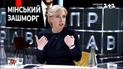 Ірина Верещук запевнила, що нових законів про "особливий статус" немає