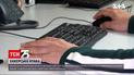 Кибератаку на государственные сайты назвали самой большой в истории Украины