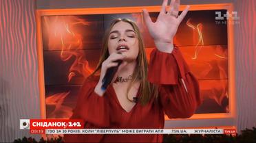 Элина Иващенко с песней "Get up and Go" в студи "Сніданку з 1+1"