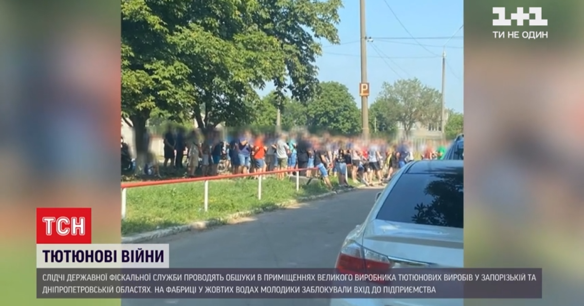 Тютюнові війни: в Україні відбулись масштабні обшуки в компанії, яка виробляє сигарети