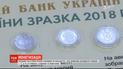 Нацбанк прекращает печатать банкноты 1, 2, 5 и 10 гривен и заменит их монетами