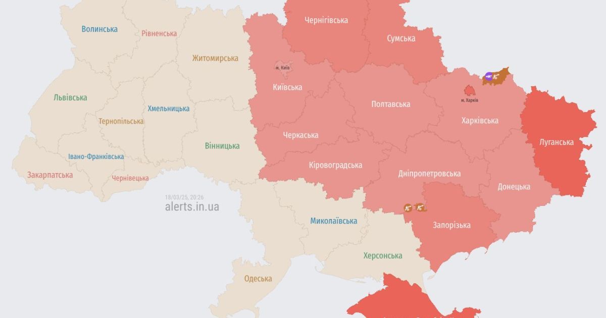Повітряна тривога 18 березня