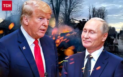 Трамп вже зробив Путіну три великі подарунки – які саме, дізнався Newsweek