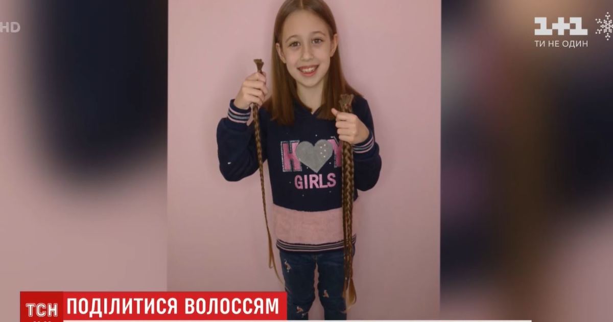 Дівчинка, яка мріяла бути "як Рапунцель", без вагань відстригла косу заради онкохворих