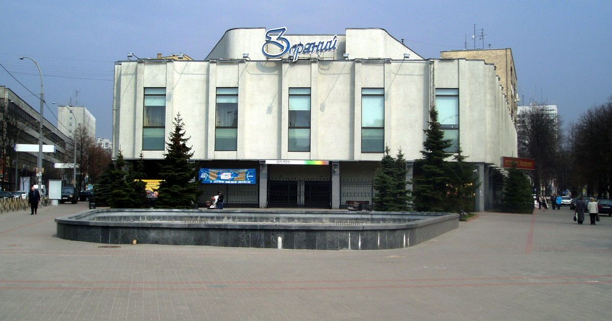 Кінотетар "Звездный"