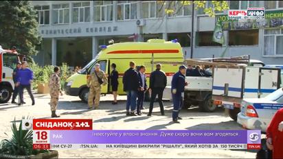 У коледжі в Керчі стався потужний вибух, 20 загиблих