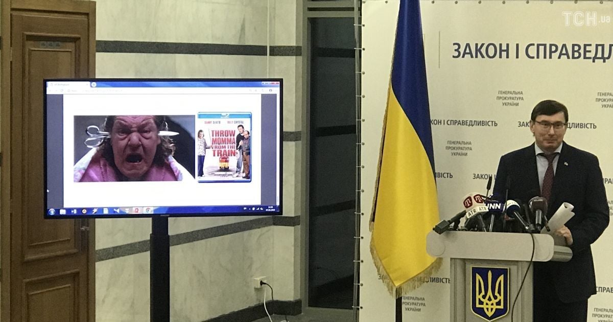 Луценко ответил Тимошенко на "Тупого и еще тупее" не менее злой шуткой
