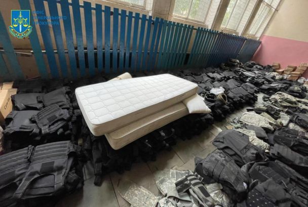 © Офіс генерального прокурора