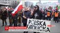 Вулицями польської столиці проходить кількатисячний марш націоналістів