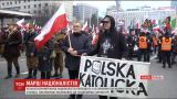 По улицам польской столицы проходит многотысячный марш националистов
