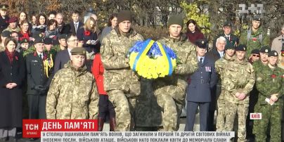 У Києві біля меморіалу Слави вшанували пам'ять загиблих у першій та другій світових війнах