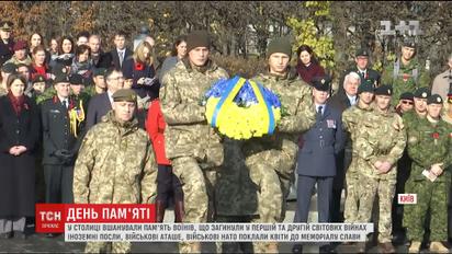 В Киеве возле мемориала Славы почтили память погибших в первой и второй мировых войнах
