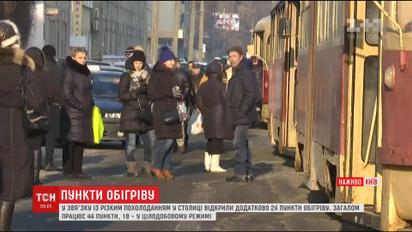 В Києві від морозу потріскалися дроти тролейбусів
