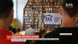 Зміни своїми руками: волонтери реконструюють бібліотеку на Івано-Франківщині