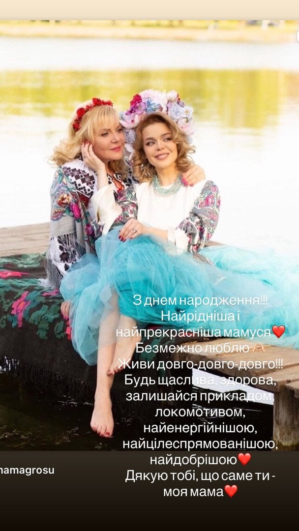 Аліна Гросу з мамою / © instagram.com/alina_grosu