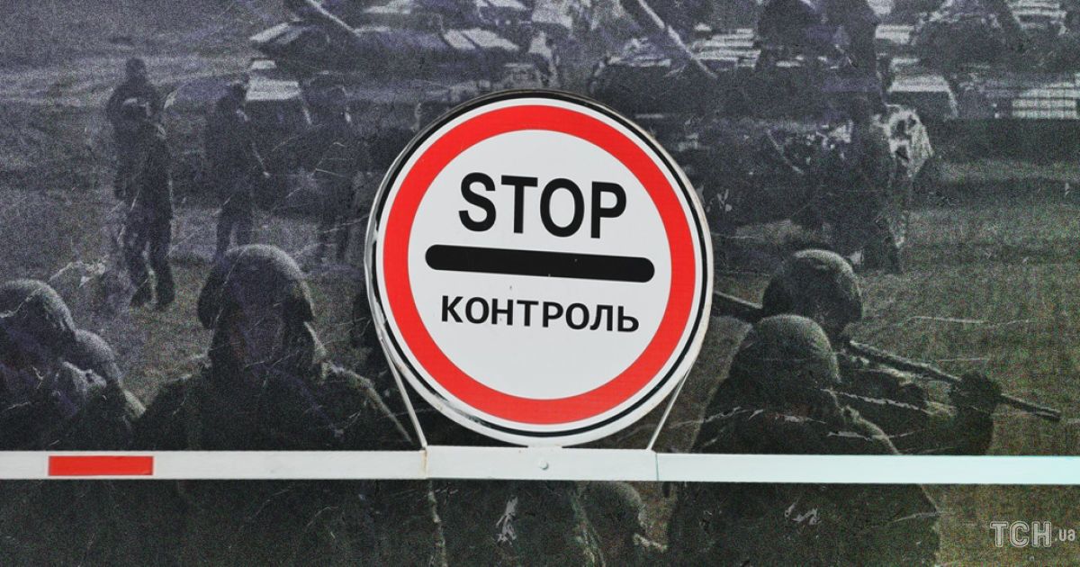 Военное положение: что оно означает и какие могут быть ограничения